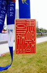 2017.11.5杭州马拉松——以跑马的名义来场线下面