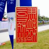2017.11.5杭州马拉松——以跑马的名义来场线下面