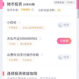 她币今天7000