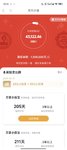 百万计划，加1万