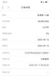 到期继续攒