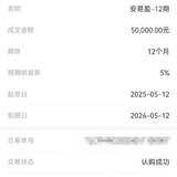 到期继续攒