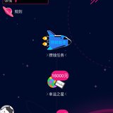 ＃瓜分十亿攒钱金＃息已满，好开森