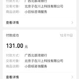 继续囤40张