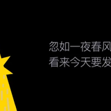 一跳水，就知道红利有多香了