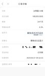 A股跌伤了，过来回口血，打满