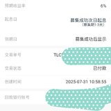 抓住七月的小尾巴