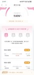 我的百万计划，已达成5万里程碑
