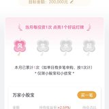我的百万计划，已达成5万里程碑