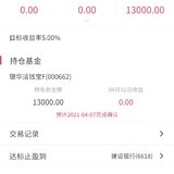 走走走，上车