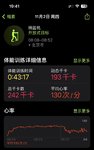 养生打卡Day16: 运动