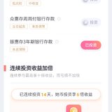 话题#单身是否更利于理财？如何理财？