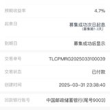 三月尾存一笔 努力