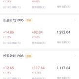 稳健长赢