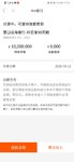 昨天刚攒了，今天又来了