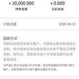 昨天刚攒了，今天又来了