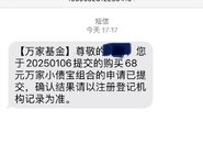百万计划2025攒钱打卡-第2周