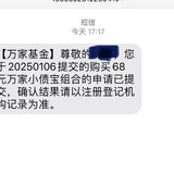 百万计划2025攒钱打卡-第2周