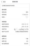 给娃再配一份金满意足