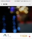 10.16步行打卡:11634步