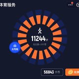 20200706 打卡