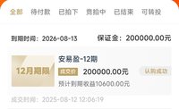 小她生日，攒钱快乐