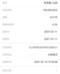 打卡5月