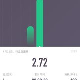 运动打卡