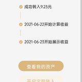 87天打卡