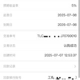 回4凑成6