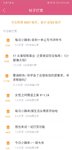 感谢各位打赏的衣食父母