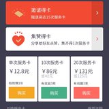 差点忘记囤了