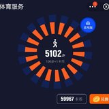 20200802 打卡