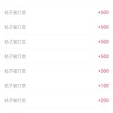 清一色500
