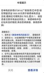 广核发债中签
