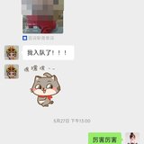 上周Miya成为了一名光荣的少先队员了