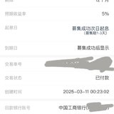 3月打卡