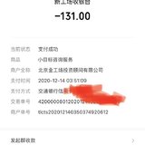 双十二囤卡赚她币