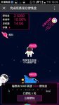 终于满息，太不容易了