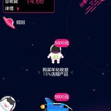 终于满息，太不容易了
