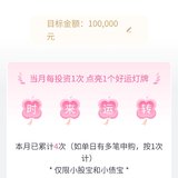 7🈷️打卡完成