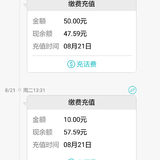 京东充值话费，随手薅27元羊毛