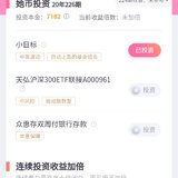 打卡