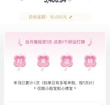 7月打卡“时来运转”完成✅