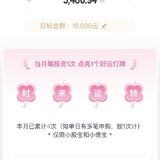 7月打卡“时来运转”完成✅