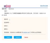 给宝宝安排小额医疗险