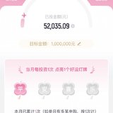 5月百万计划周周打卡—第一周