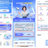 个税开始确认！2个小技巧明年能多退税