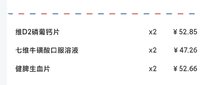 2025年7月  娃的身高体重检查记录
