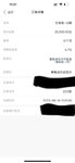 还是安享盈香